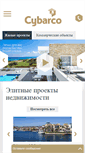 Mobile Screenshot of cybarco.ru
